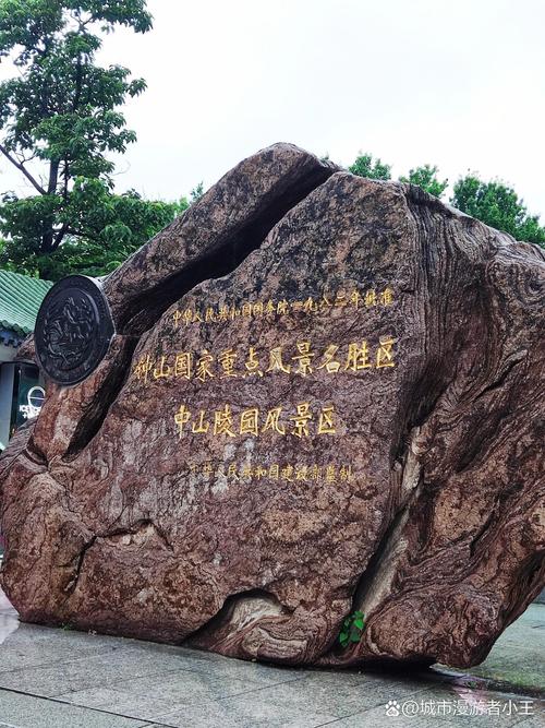 天气预报南京建邺？天气预报南京建邺区？-第5张图片-优品飞百科