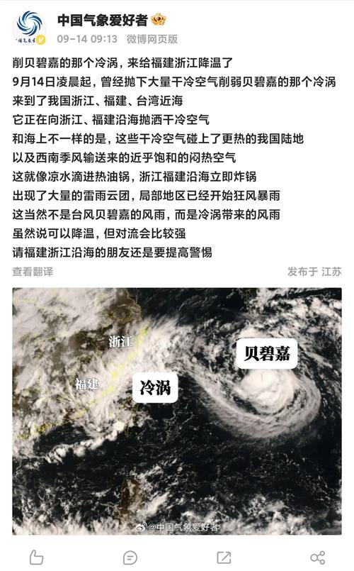 杭州60天天气预报，杭州市未来90天天气？-第7张图片-优品飞百科