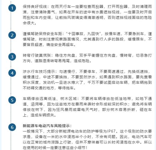 威海天气台风预警，威海天气预报台风？-第5张图片-优品飞百科