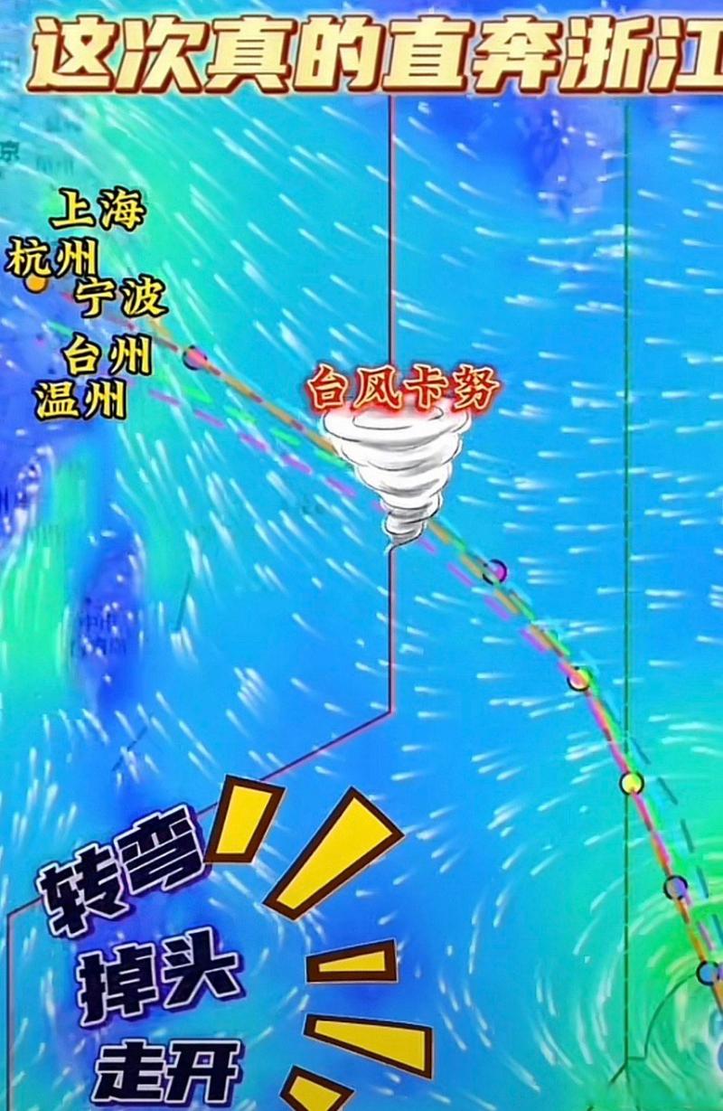 威海天气台风预警，威海天气预报台风？-第8张图片-优品飞百科