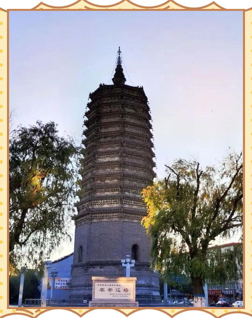 天气预报15天查询农安县，农安天气预报15天准确-第4张图片-优品飞百科