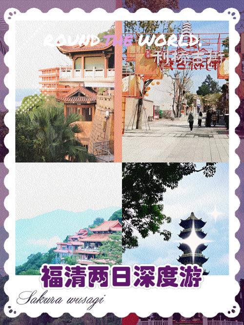 福清15日天气预报,16号福清天气?-第3张图片-优品飞百科 福清15日天气预报,16号福清天气?-第3张图片-优品飞百科