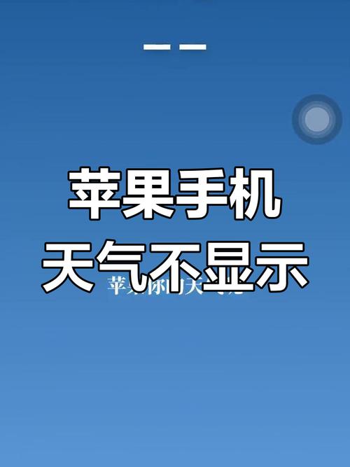 福清15日天气预报,16号福清天气?-第4张图片-优品飞百科 福清15日天气预报,16号福清天气?-第4张图片-优品飞百科