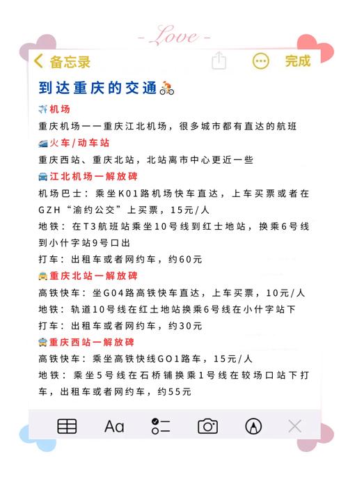 重庆历史天气预报30天？重庆天气历史数据？-第5张图片-优品飞百科