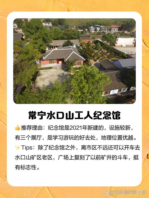 常宁市近30天的天气预报？常宁最近天气预报15天查询系统？-第3张图片-优品飞百科
