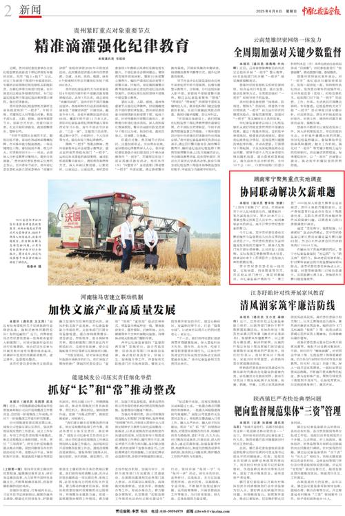 常宁市近30天的天气预报？常宁最近天气预报15天查询系统？-第5张图片-优品飞百科