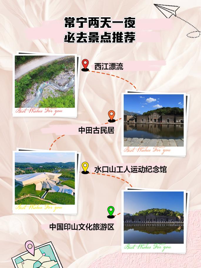 常宁市近30天的天气预报？常宁最近天气预报15天查询系统？-第6张图片-优品飞百科