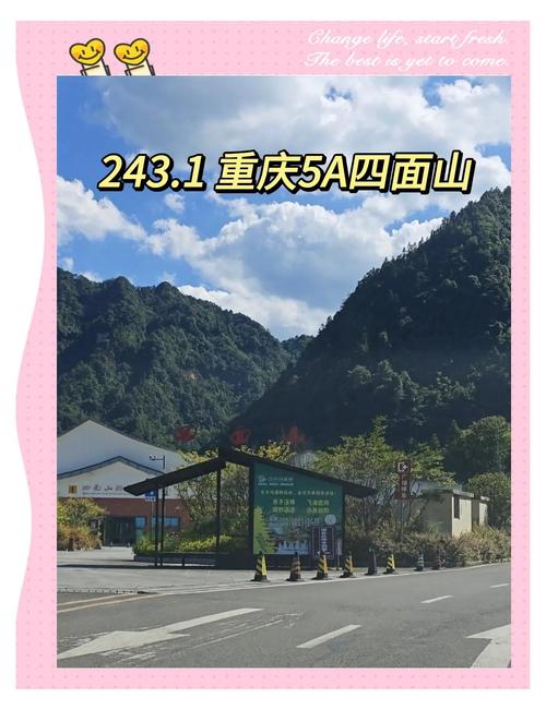 天气预报30天查询重庆最新？天气预报30天查询重庆最新消息视频？-第3张图片-优品飞百科