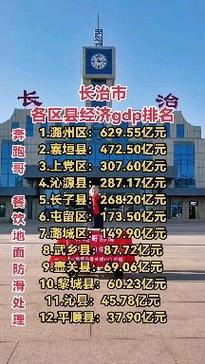 屯留县天气预报，屯留县天气预报24小时实时查询百度？-第4张图片-优品飞百科