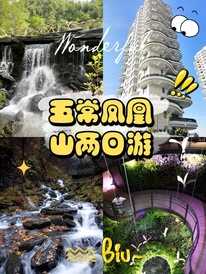 五常天气预报一周天气预报15天，五常的天气预报15天-第3张图片-优品飞百科