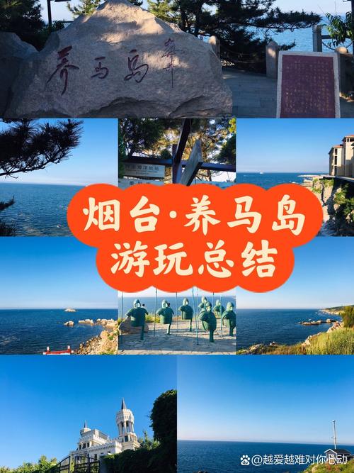 养马岛天气预报15天，养马岛天气预报15天查询？