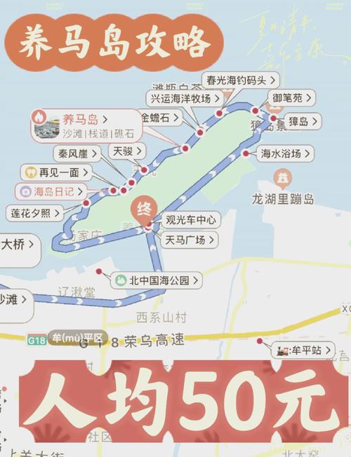 养马岛天气预报15天，养马岛天气预报15天查询？-第4张图片-优品飞百科