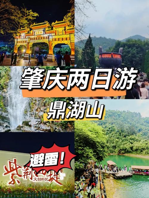 鼎湖山天气预报，鼎湖山天气预报今日