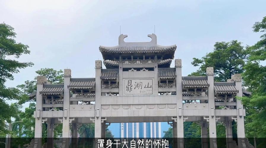 鼎湖山天气预报，鼎湖山天气预报今日-第2张图片-优品飞百科