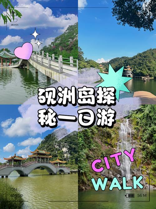 鼎湖山天气预报，鼎湖山天气预报今日-第3张图片-优品飞百科