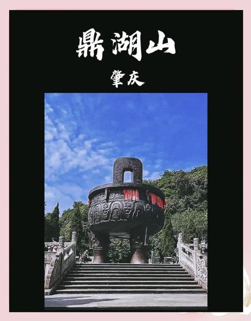 鼎湖山天气预报，鼎湖山天气预报今日-第5张图片-优品飞百科