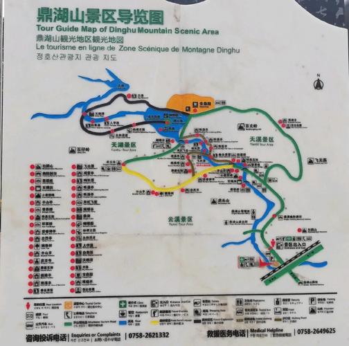 鼎湖山天气预报，鼎湖山天气预报今日-第6张图片-优品飞百科