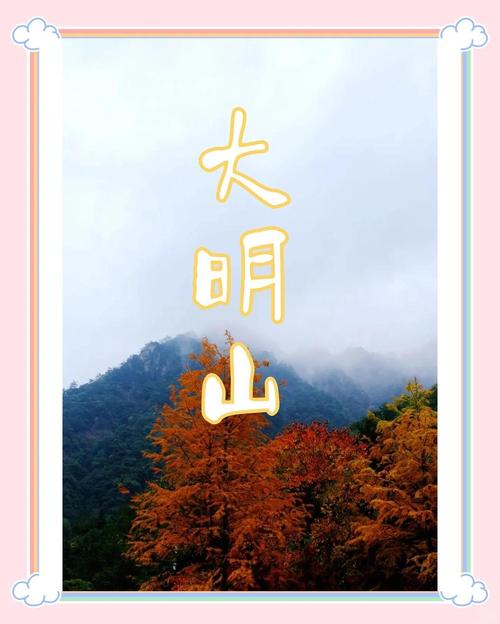 临安天气预报查询一周15天查询?临安天气预报一周天气?-第6张图片-优品飞百科 临安天气预报查询一周15天查询?临安天气预报一周天气?-第6张图片-优品飞百科