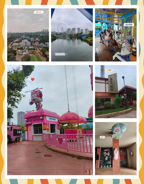 上海欢乐谷天气，上海佘山欢乐谷天气？-第4张图片-优品飞百科