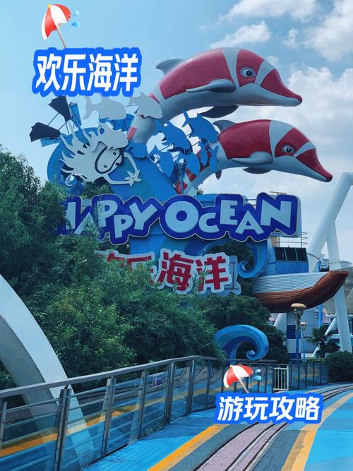 上海欢乐谷天气，上海佘山欢乐谷天气？-第5张图片-优品飞百科