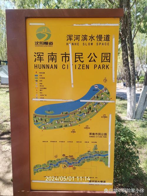 沈阳市和平区天气预报一周，沈阳市和平区天气预报一周查询？-第3张图片-优品飞百科