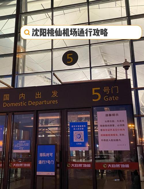 沈阳市和平区天气预报一周，沈阳市和平区天气预报一周查询？-第5张图片-优品飞百科