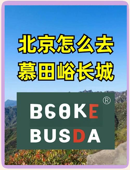 天气预报北京的天气预报15天，天气预报北京的天气预报15天查询-第2张图片-优品飞百科
