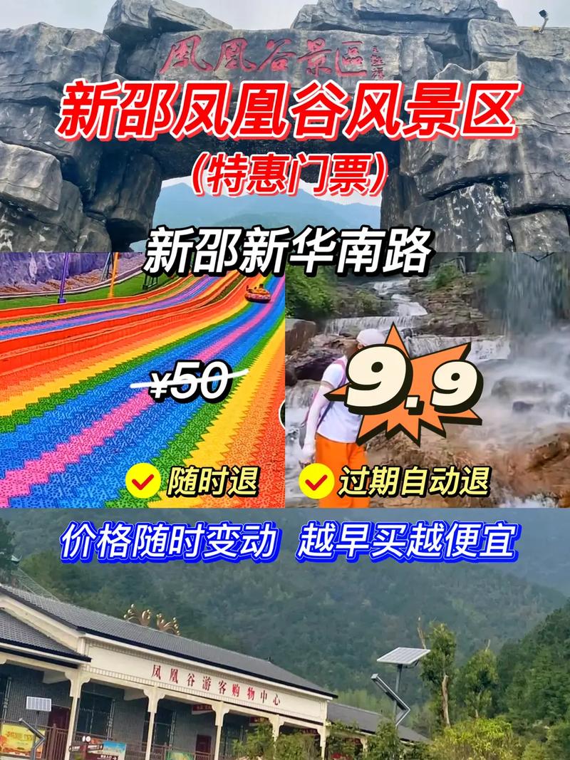新邵天气预报15天？新邵 天气预报？-第8张图片-优品飞百科