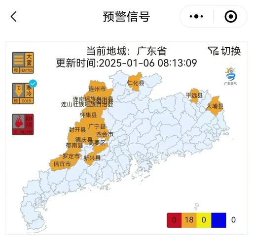 汕头龙湖天气预报？汕头龙湖天气预报一周 7天？-第3张图片-优品飞百科