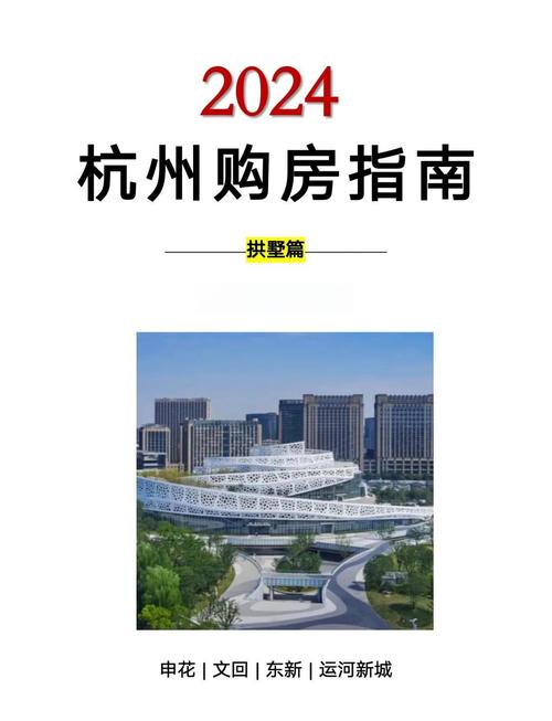 拱墅区天气预报30天查询?拱墅区天气预报详情?-第4张图片-优品飞百科 拱墅区天气预报30天查询?拱墅区天气预报详情?-第4张图片-优品飞百科
