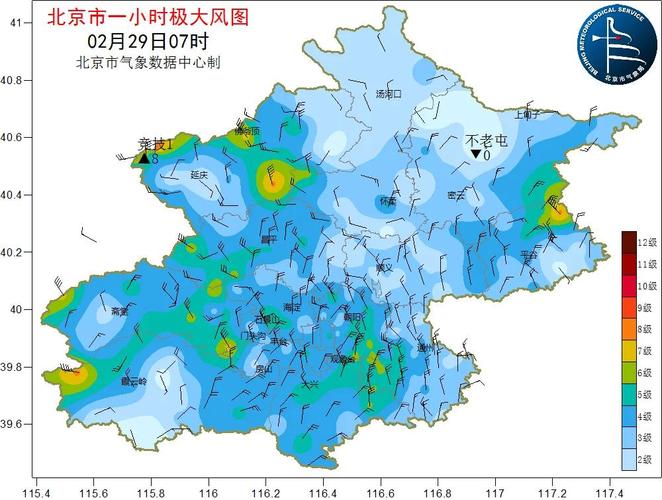 北京天气预报实时监测，北京天气预报实时更新？-第6张图片-优品飞百科