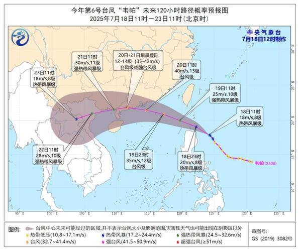 台山下川岛天气预报？台山下川岛天气预报未来三天查询？-第4张图片-优品飞百科