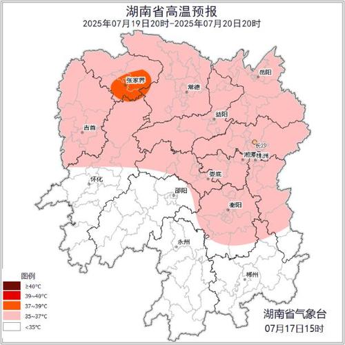 长沙天气时刻预报，长沙天气时刻预报最新？-第7张图片-优品飞百科