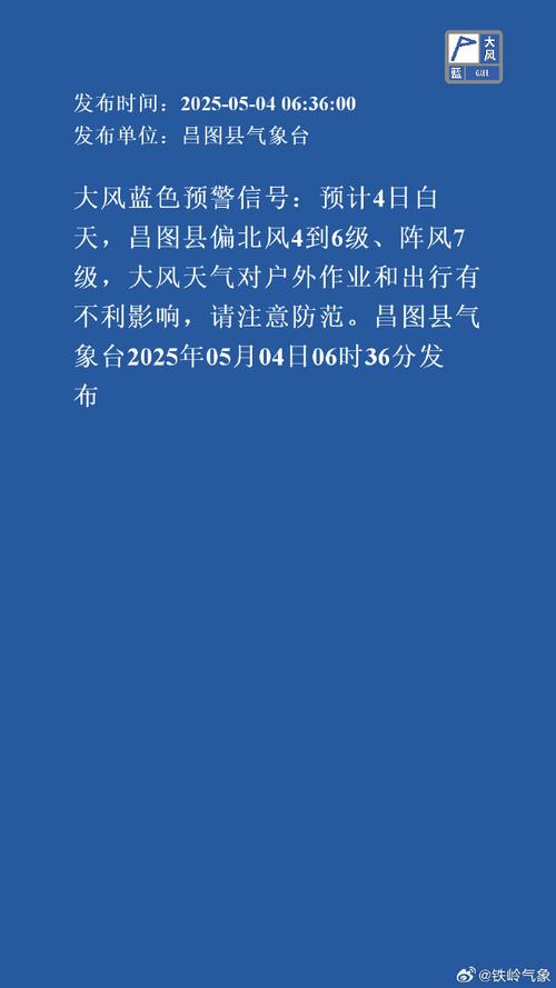山西省隰县天气预报?隰县天气预报查询一周15天查询?-第6张图片-优品飞百科 山西省隰县天气预报?隰县天气预报查询一周15天查询?-第6张图片-优品飞百科
