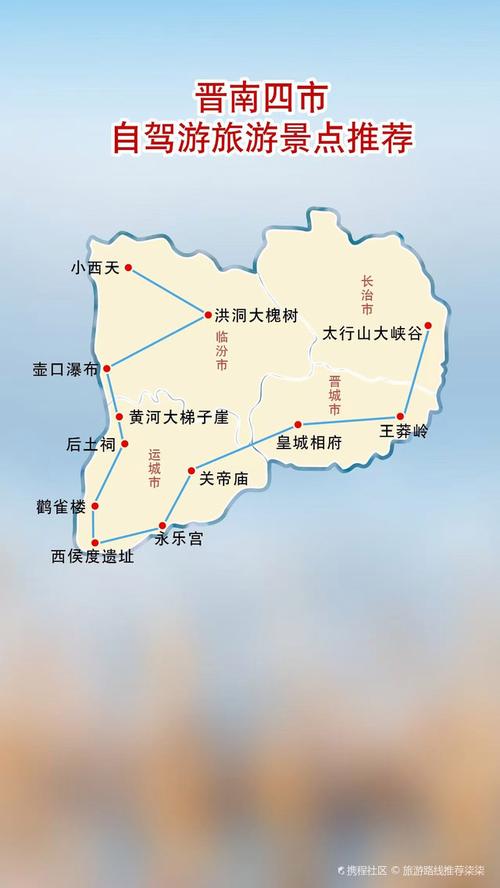 山西省隰县天气预报?隰县天气预报查询一周15天查询?-第8张图片-优品飞百科 山西省隰县天气预报?隰县天气预报查询一周15天查询?-第8张图片-优品飞百科