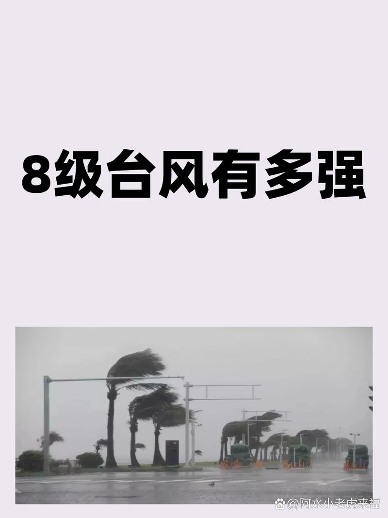 泰国天气台风最新消息新闻，泰国实时天气预报查询-第4张图片-优品飞百科