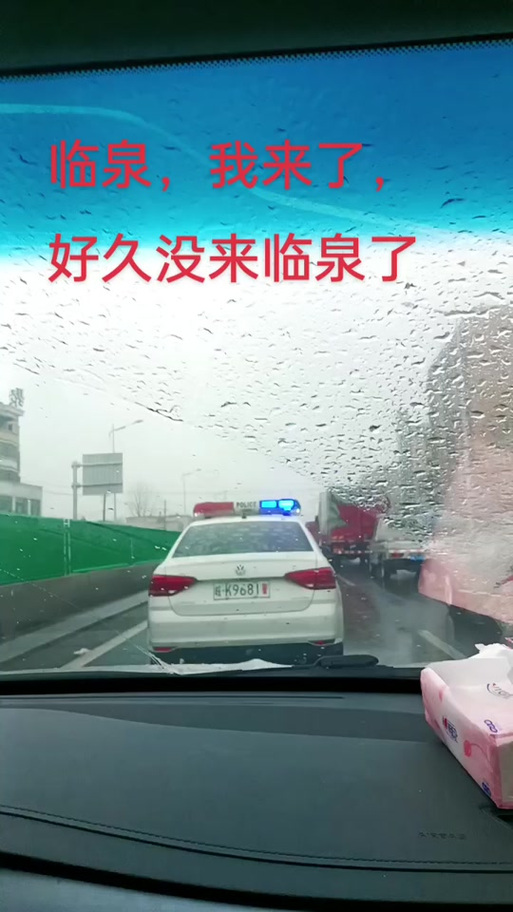 临泉天气预报30天，临泉天气预报30天查询结果表-第5张图片-优品飞百科