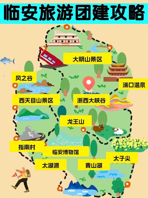 杭州临安天气预报7天,杭州·临安天气-第5张图片-优品飞百科 杭州临安天气预报7天,杭州·临安天气-第5张图片-优品飞百科