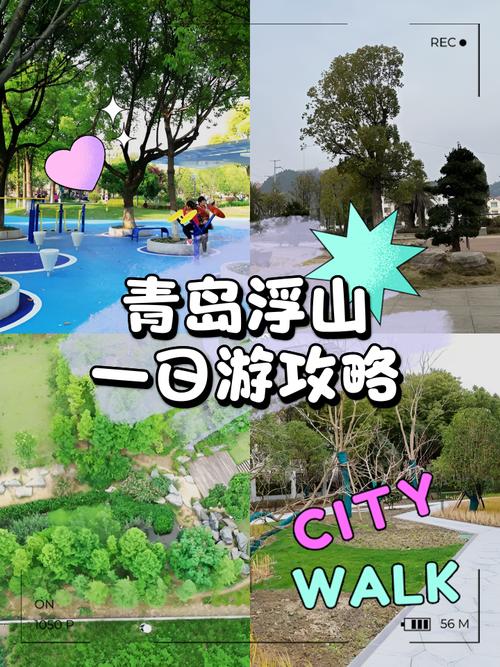 浮山天气预报，今天罗浮山天气预报？-第3张图片-优品飞百科