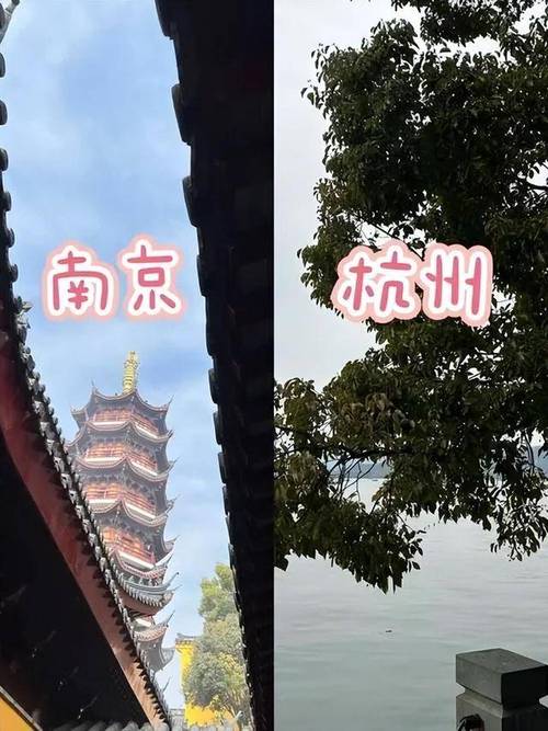 杭州上海天气有区别吗,杭州和上海温度-第4张图片-优品飞百科 杭州上海天气有区别吗,杭州和上海温度-第4张图片-优品飞百科