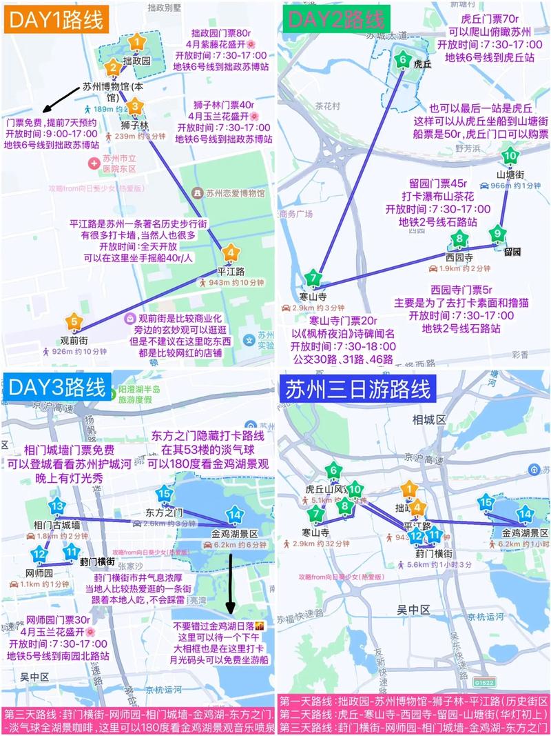 杭州上海天气有区别吗,杭州和上海温度-第7张图片-优品飞百科 杭州上海天气有区别吗,杭州和上海温度-第7张图片-优品飞百科