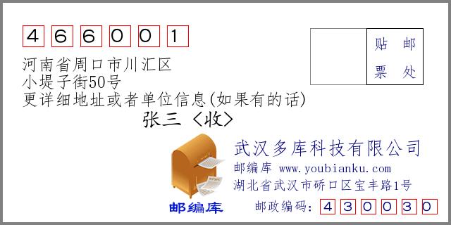 周口西华天气预报一周，天气预报河南周口西华
