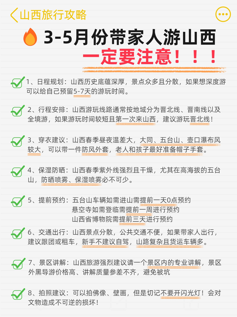 周口西华天气预报一周，天气预报河南周口西华-第4张图片-优品飞百科