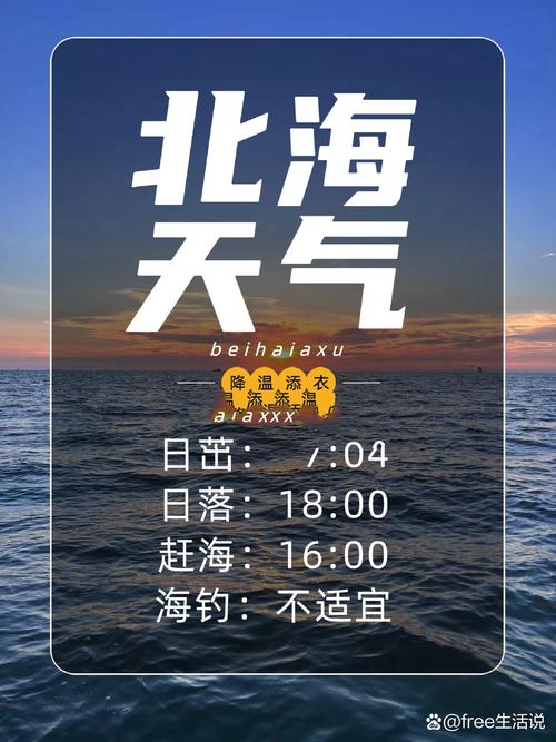 札幌天气预报，札幌天气预报30天准确-第1张图片-优品飞百科