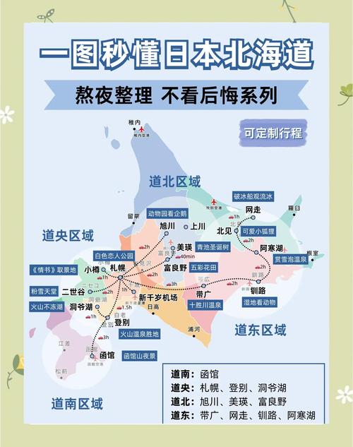 札幌天气预报，札幌天气预报30天准确-第5张图片-优品飞百科