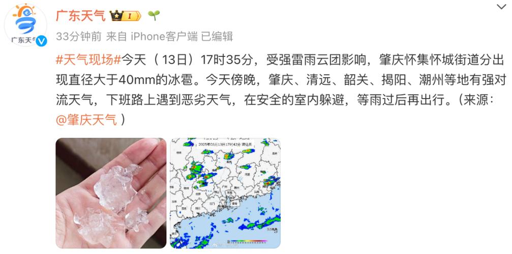 天气对哪些方面有影响?天气对我们有什么影响用文字表示?-第1张图片-优品飞百科 天气对哪些方面有影响?天气对我们有什么影响用文字表示?-第1张图片-优品飞百科