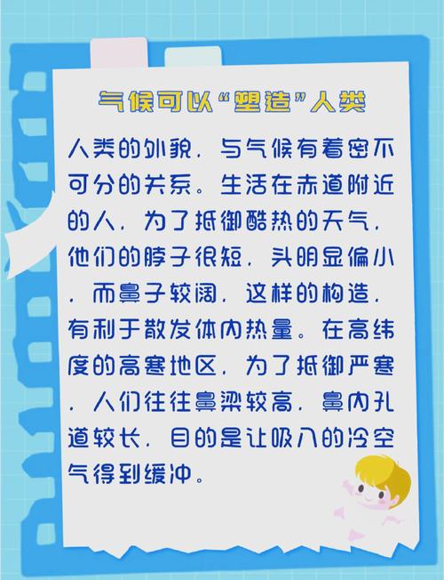 天气对哪些方面有影响?天气对我们有什么影响用文字表示?-第3张图片-优品飞百科 天气对哪些方面有影响?天气对我们有什么影响用文字表示?-第3张图片-优品飞百科