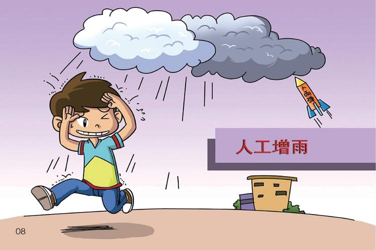 天气对哪些方面有影响?天气对我们有什么影响用文字表示?-第4张图片-优品飞百科 天气对哪些方面有影响?天气对我们有什么影响用文字表示?-第4张图片-优品飞百科