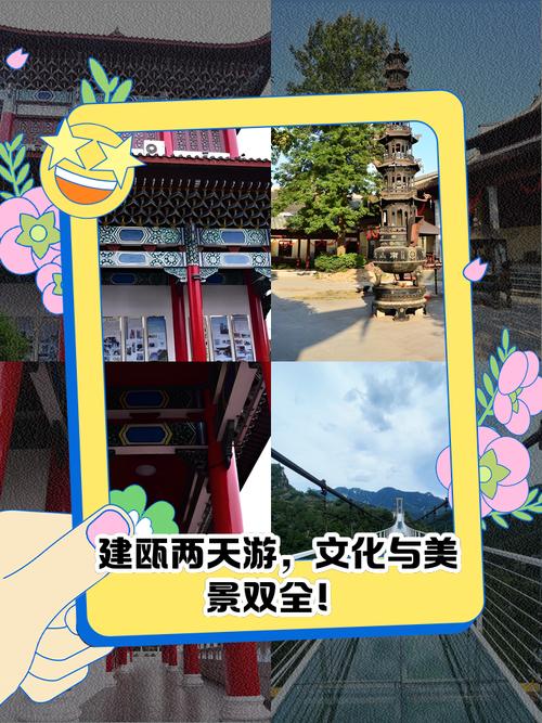 建瓯天气预报30天准确一个月？建瓯市天气预报1个月？