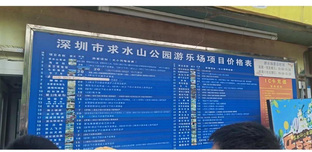 深圳坂田天气预报，深圳坂田天气一周